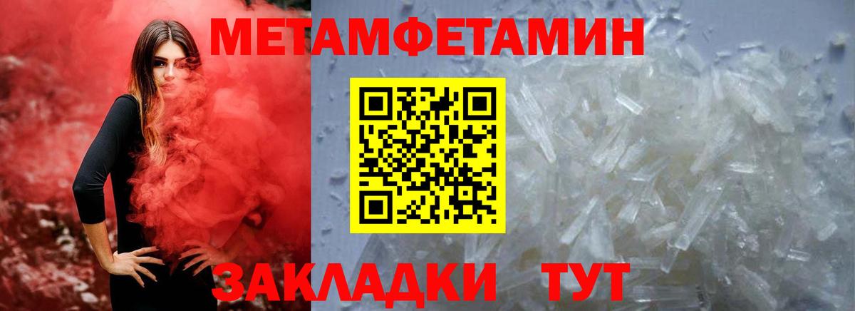 Мичуринск  АМФ Premium  маркетплейс какой сайт  Вход с VPN  Амфетамин 