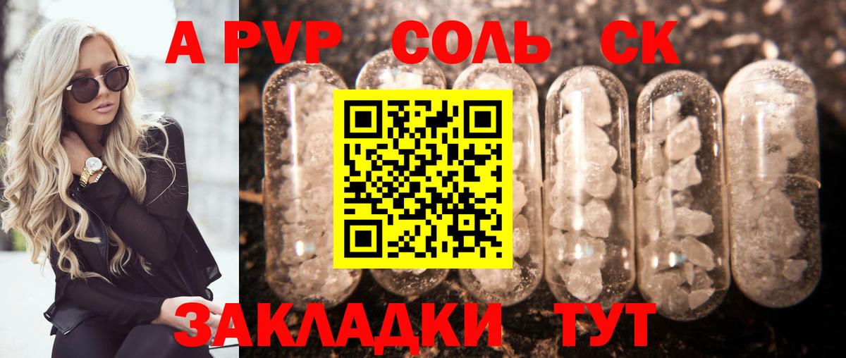 Меф   Кокаин  Вход с VPN  Героин  Мичуринск  ГАШ  Каннабис  Меф МЯУ МЯУ 