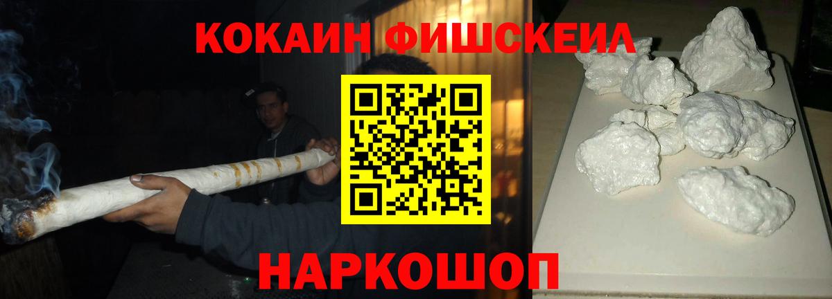 Кокаин 99%  наркотики  Вход с VPN  Мичуринск  КОКАИН Эквадор 