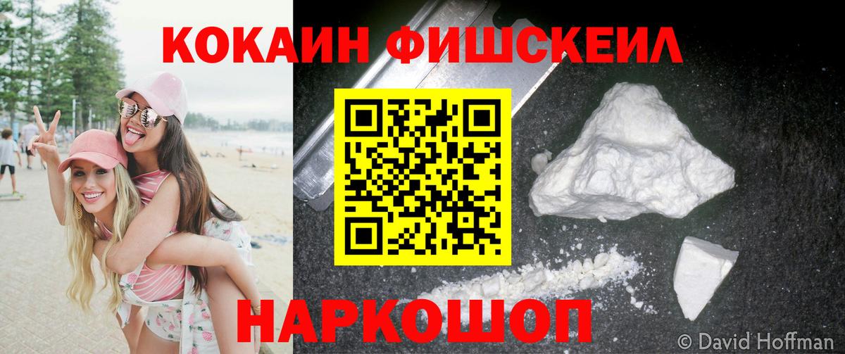 Cocaine Columbia Мичуринск