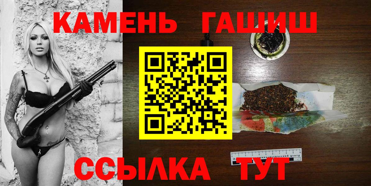 ГАШИШ 40% ТГК Мичуринск