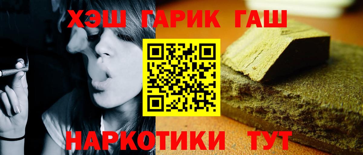 Гашиш гашик  купить наркотики цена  ГАШИШ Изолятор  Мичуринск  Вход с VPN 