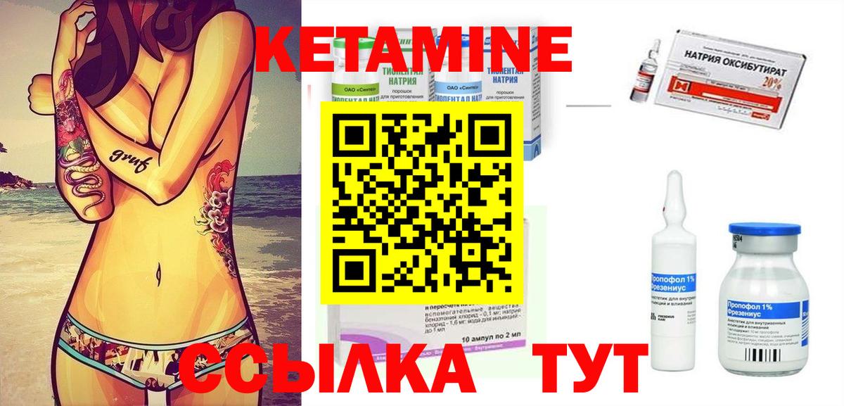 КОКАИН Мичуринск
