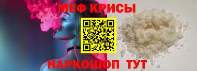 а пвп мука Бугуруслан