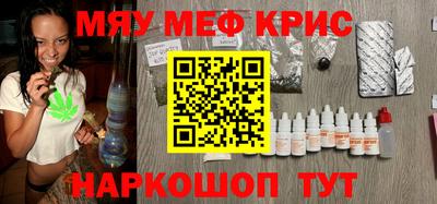 ALPHA-PVP Бузулук