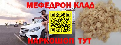 ALPHA-PVP Бузулук