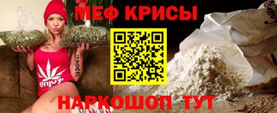 а пвп мука Бугуруслан
