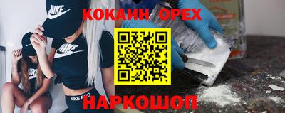 ALPHA-PVP Бузулук