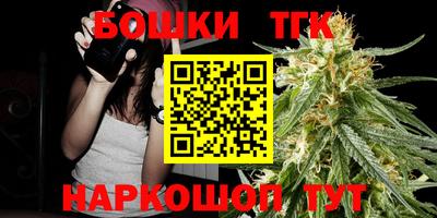гидра Тула