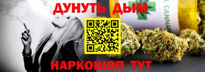 ALPHA-PVP Бузулук