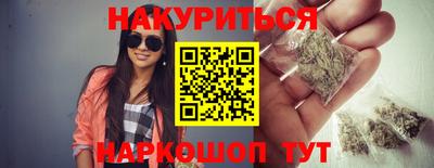 а пвп мука Бугуруслан