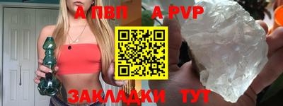 а пвп мука Бугуруслан