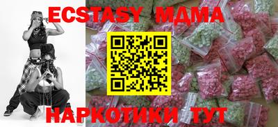 ALPHA-PVP Бузулук
