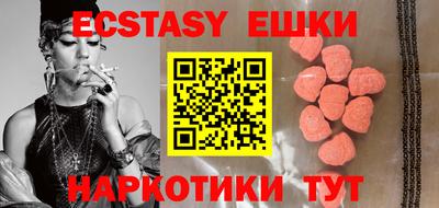 а пвп мука Бугуруслан