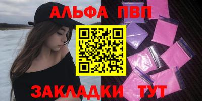 а пвп мука Бугуруслан