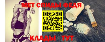 ALPHA-PVP Бузулук