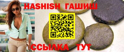 ALPHA-PVP Бузулук