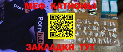 а пвп мука Бугуруслан