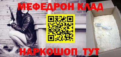 а пвп мука Бугуруслан