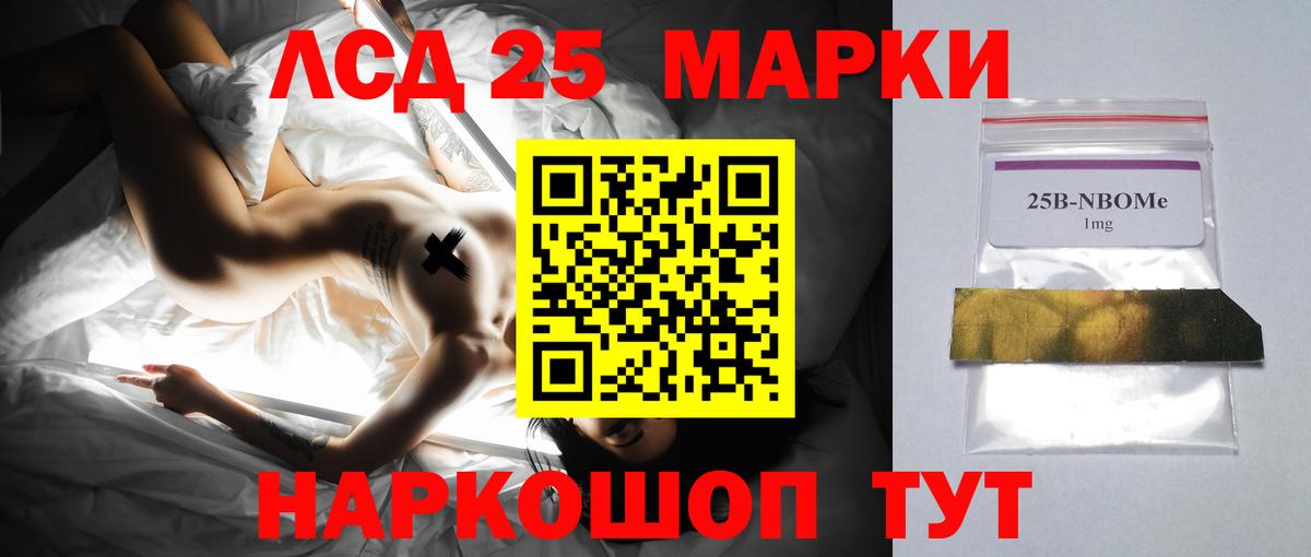 LSD-25 экстази ecstasy Мичуринск