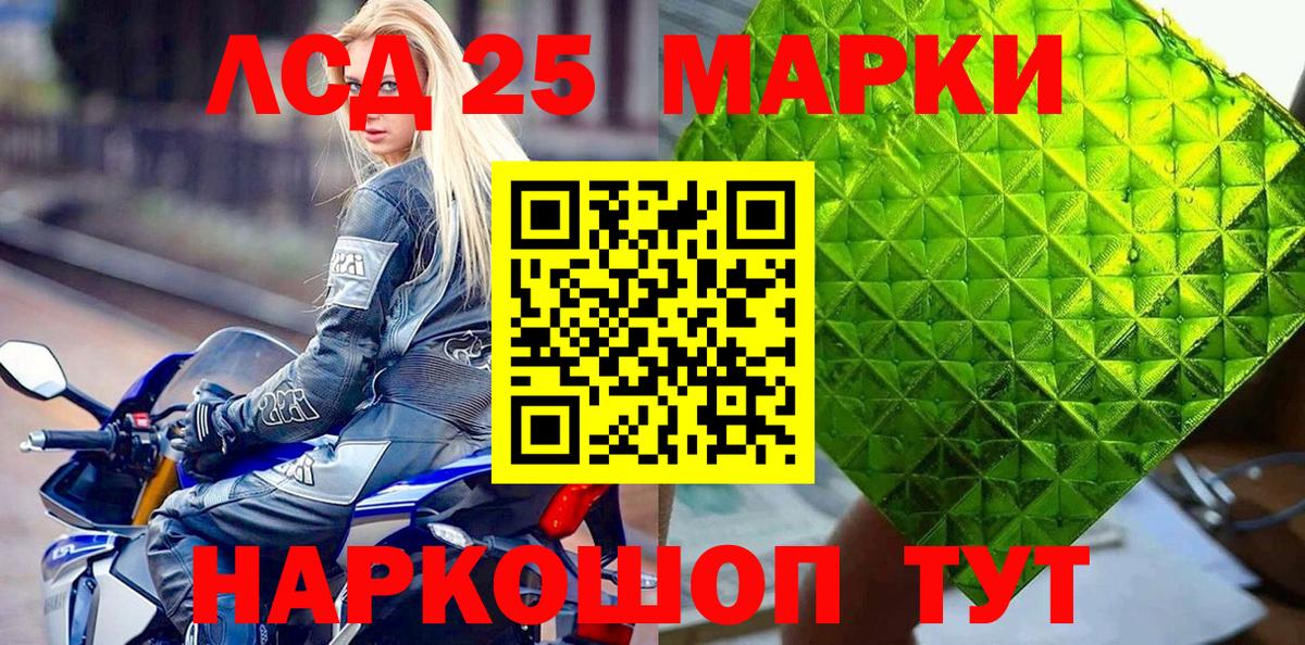 Наркотические марки 1,8мг  Вход с VPN  Наркотические марки  Мичуринск 