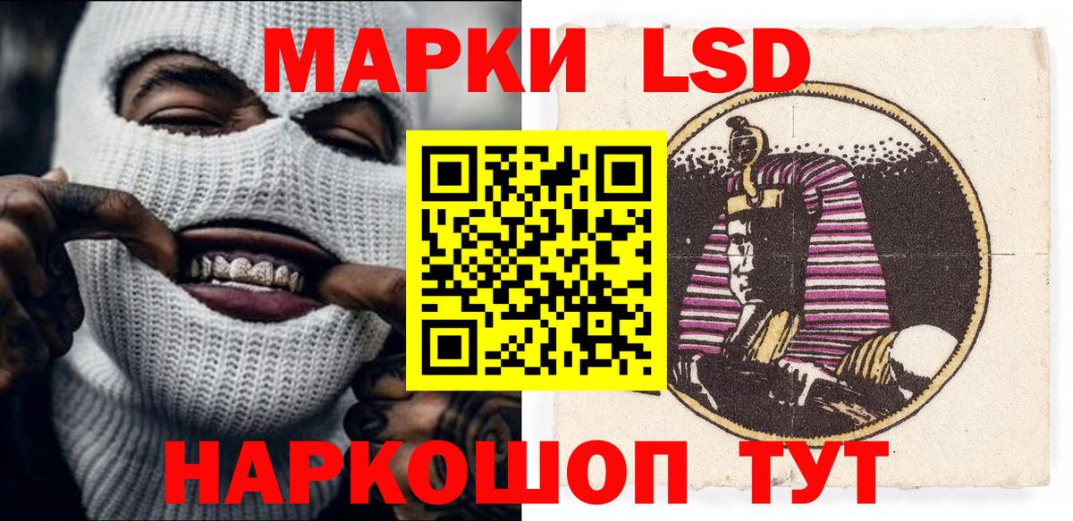Марки NBOMe 1,8мг Мичуринск