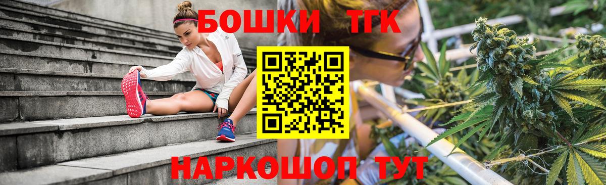 Мичуринск  Каннабис планчик  Вход с VPN  МАРИХУАНА LSD WEED 