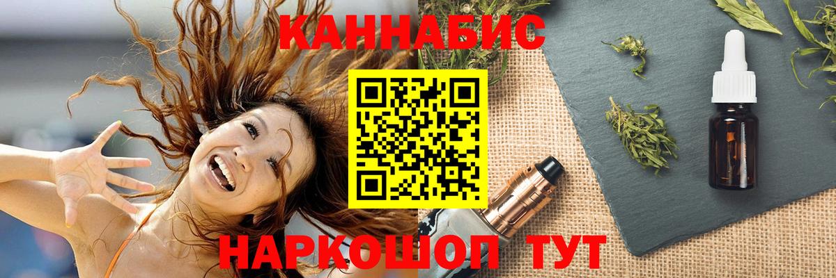 Марихуана Amnesia Мичуринск